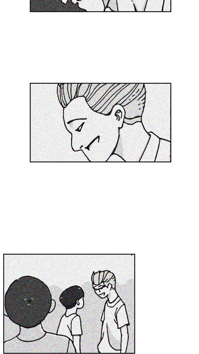 เด็กห้องนี้ มีแปลก - หน้า 6