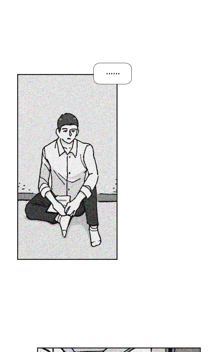เด็กห้องนี้ มีแปลก - หน้า 9