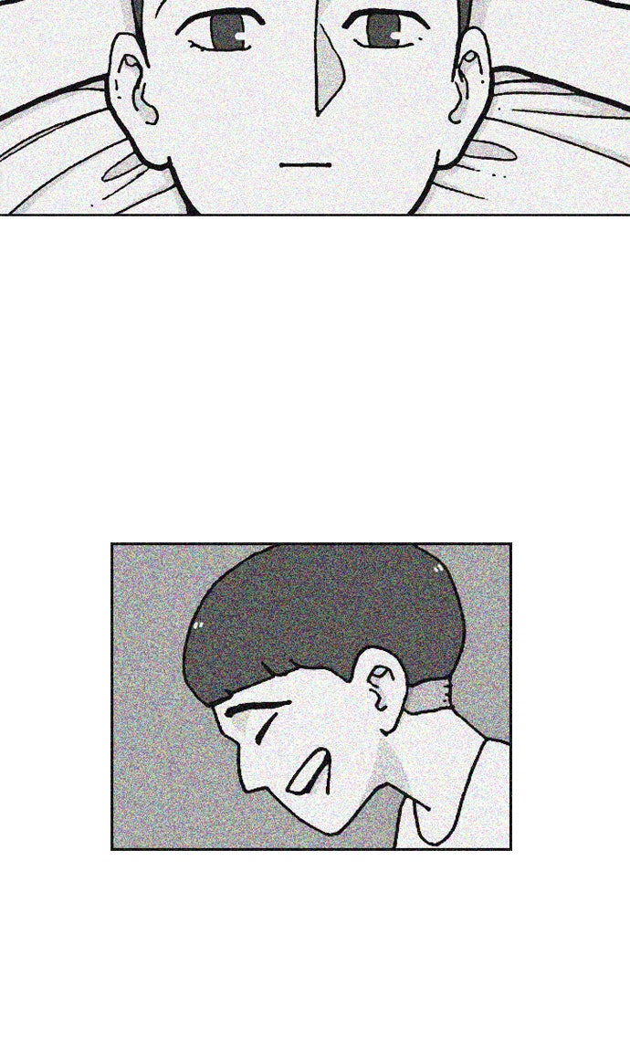 เด็กห้องนี้ มีแปลก - หน้า 23