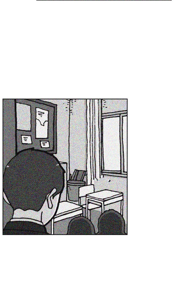 เด็กห้องนี้ มีแปลก - หน้า 40