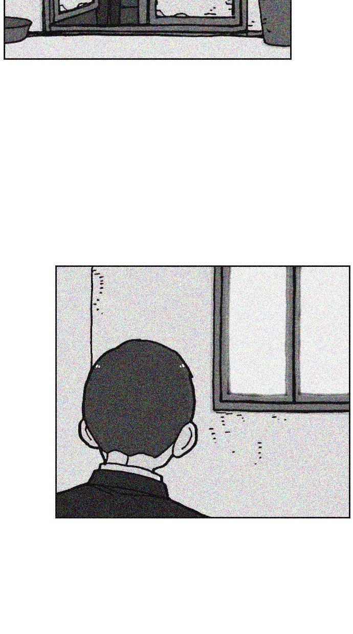 เด็กห้องนี้ มีแปลก - หน้า 7