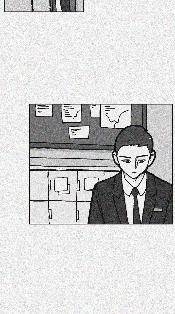 เด็กห้องนี้ มีแปลก - หน้า 11
