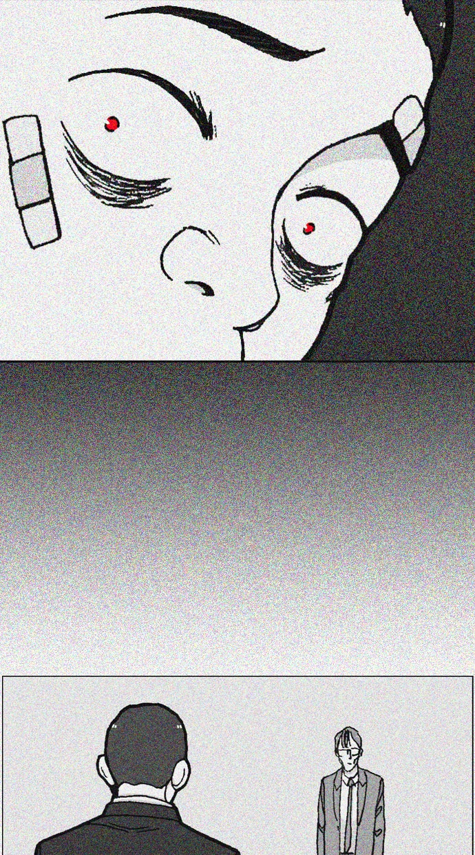 เด็กห้องนี้ มีแปลก - หน้า 24