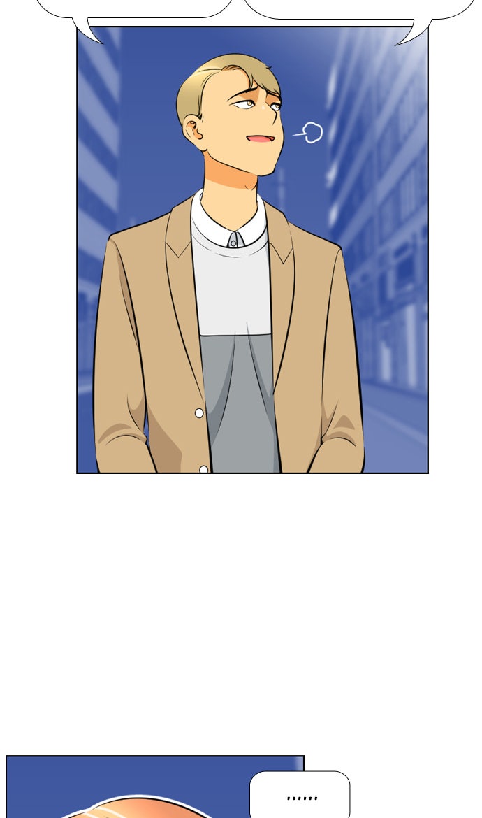 เด็กห้องนี้ มีแปลก - หน้า 56