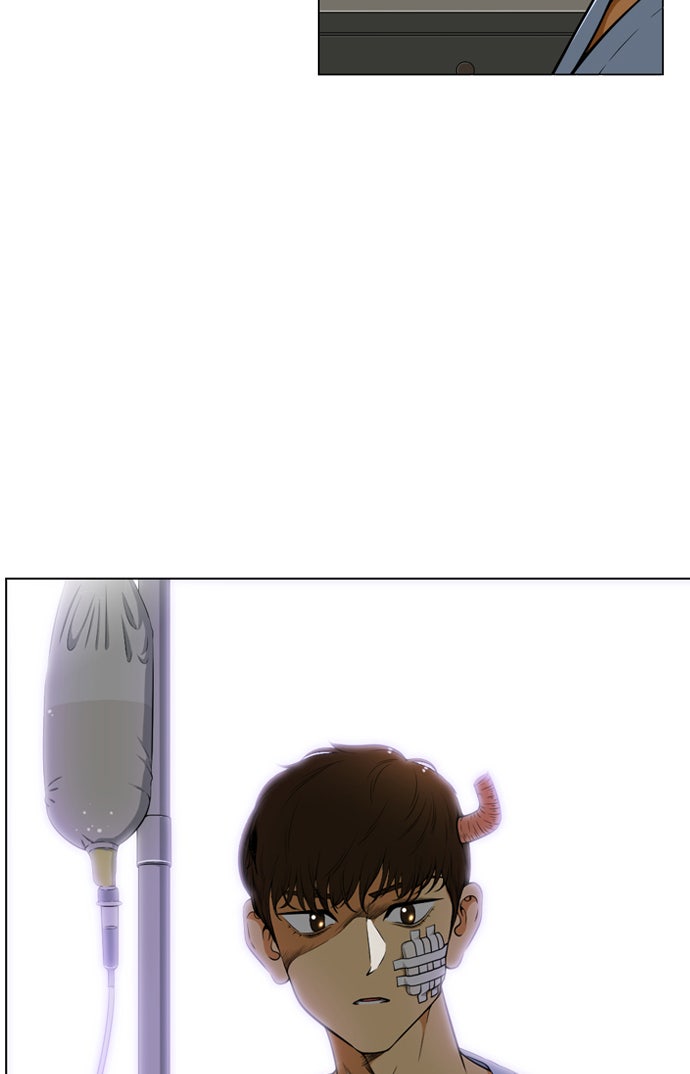 เด็กห้องนี้ มีแปลก - หน้า 74