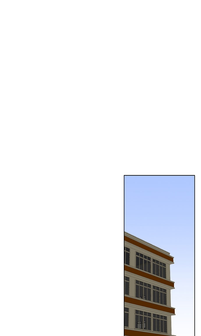 เด็กห้องนี้ มีแปลก - หน้า 53
