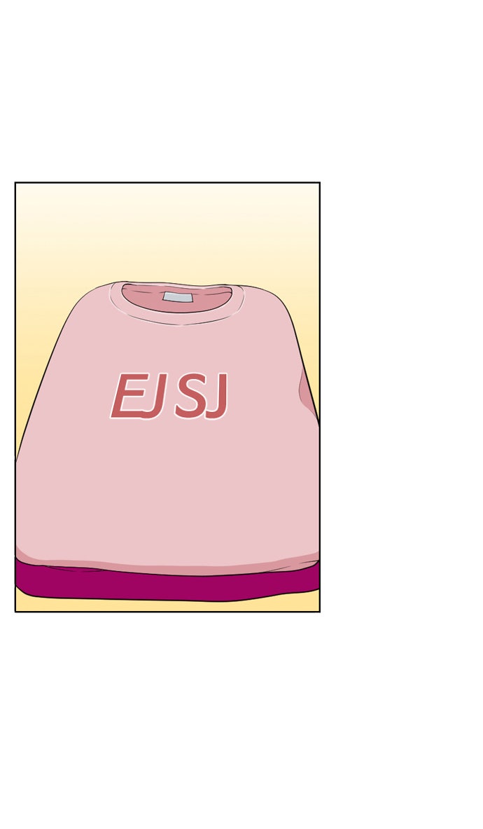 เด็กห้องนี้ มีแปลก - หน้า 59
