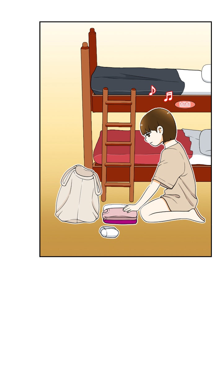 เด็กห้องนี้ มีแปลก - หน้า 60