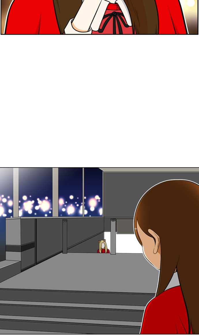 เด็กห้องนี้ มีแปลก - หน้า 9