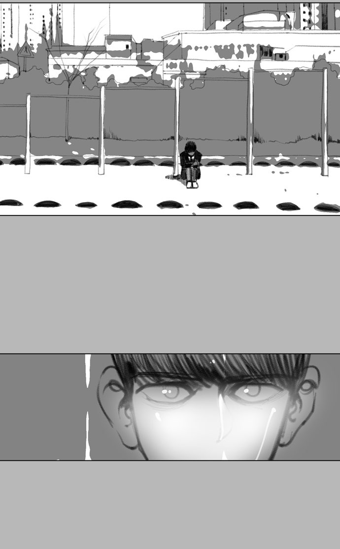 เด็กห้องนี้ มีแปลก - หน้า 2