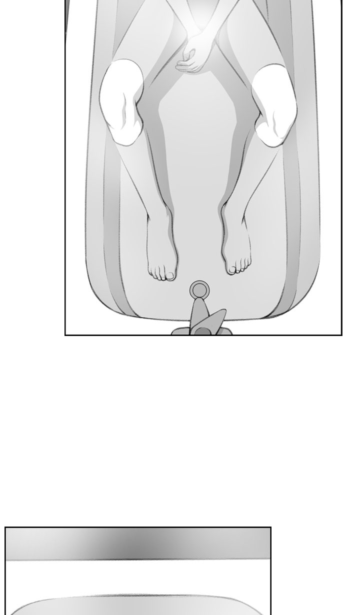 เด็กห้องนี้ มีแปลก - หน้า 13