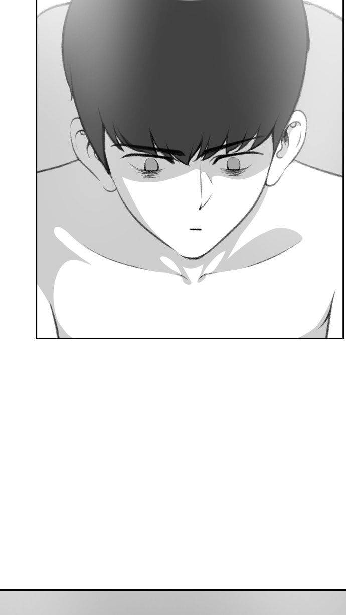 เด็กห้องนี้ มีแปลก - หน้า 15