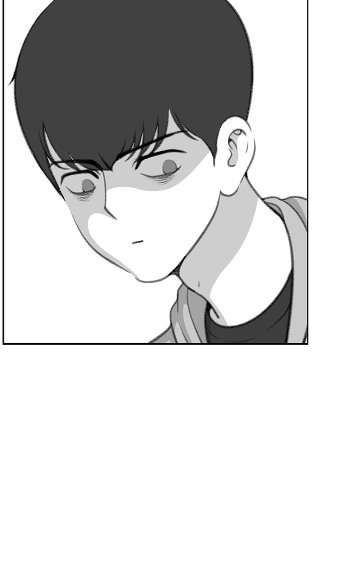เด็กห้องนี้ มีแปลก - หน้า 47