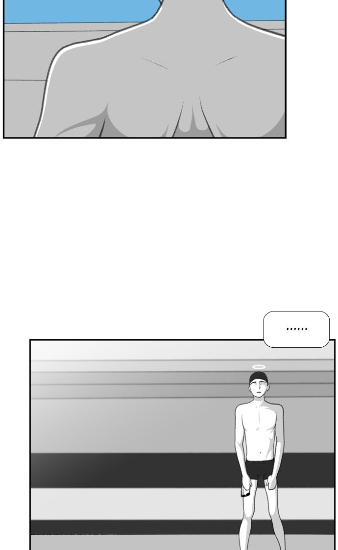 เด็กห้องนี้ มีแปลก - หน้า 65
