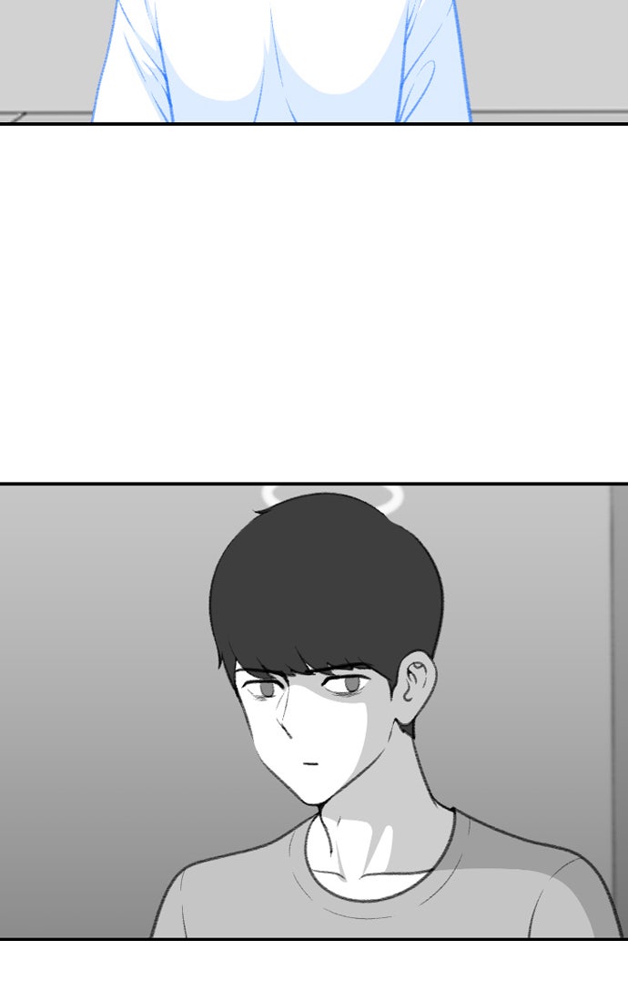 เด็กห้องนี้ มีแปลก - หน้า 21