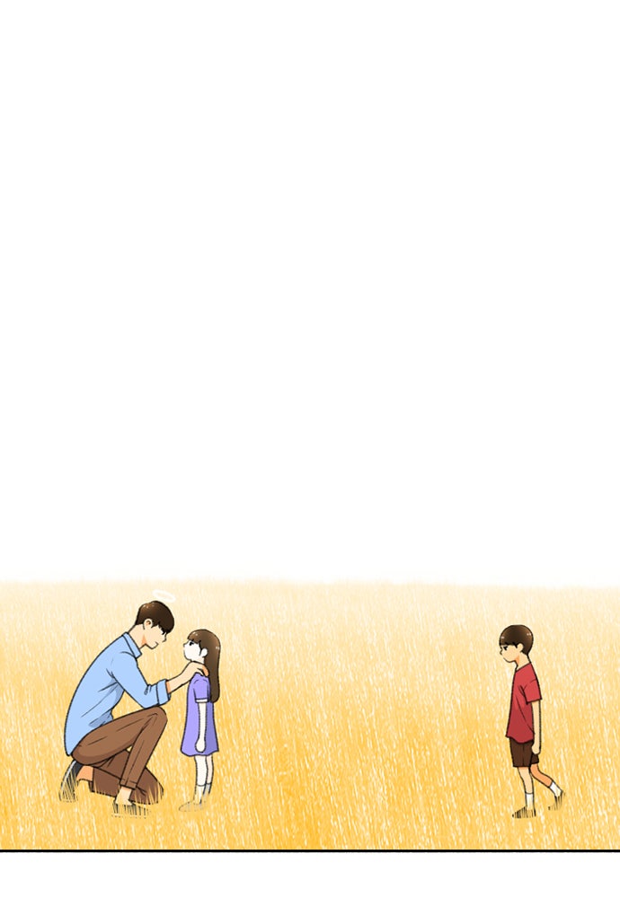 เด็กห้องนี้ มีแปลก - หน้า 85