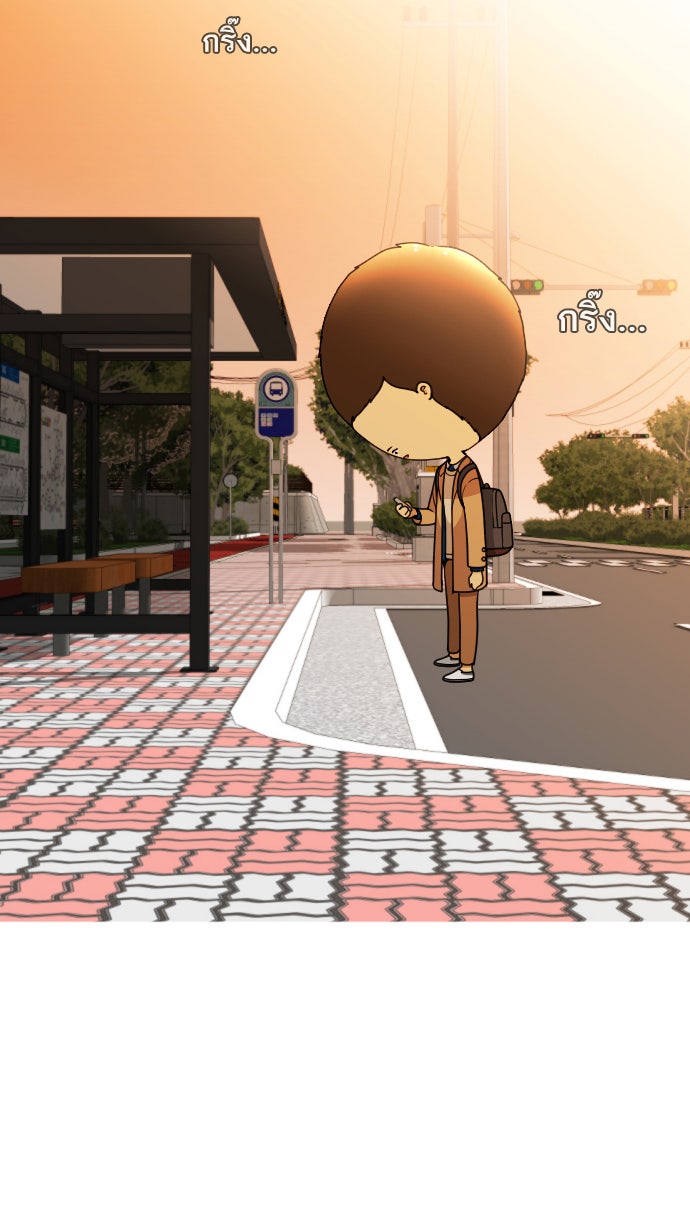 เด็กห้องนี้ มีแปลก - หน้า 157
