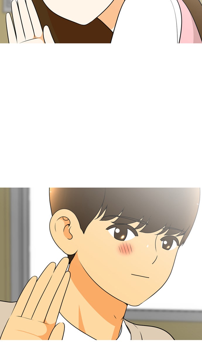 เด็กห้องนี้ มีแปลก - หน้า 39