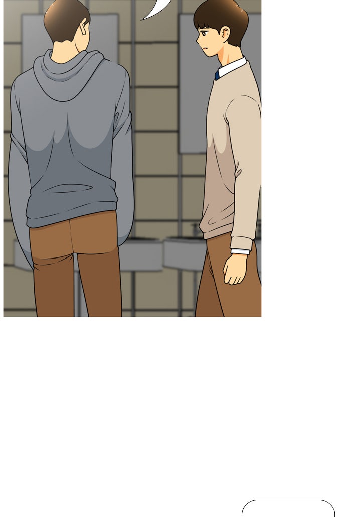 เด็กห้องนี้ มีแปลก - หน้า 47