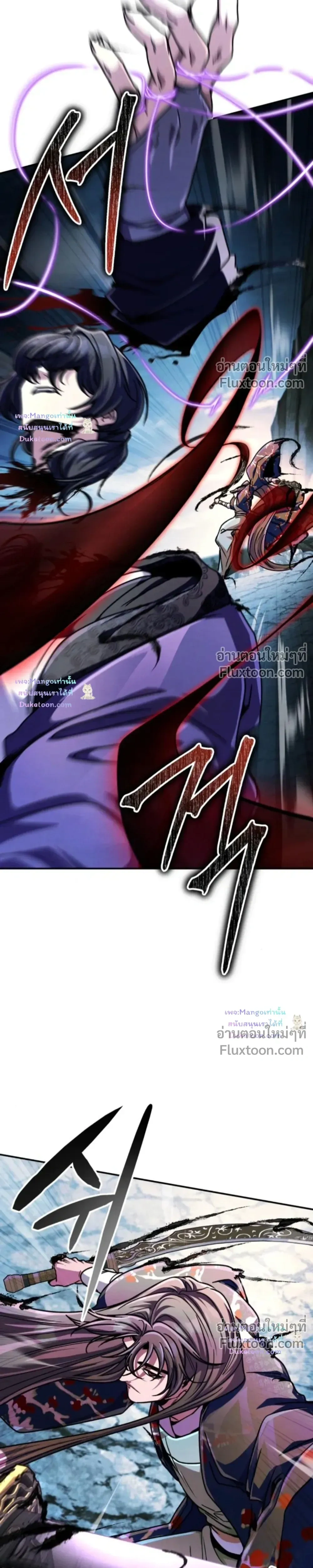 The Return of the Fist Master - การกลับมาของจ้าวแห่งหมัด - หน้า 40