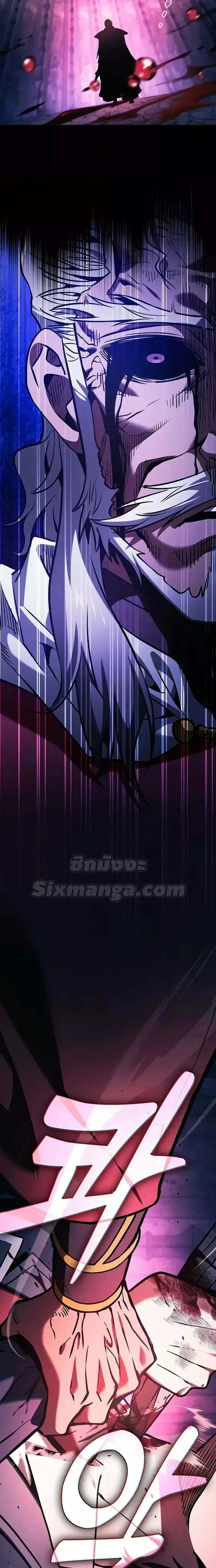 Academy's Genius Swordmaster - นักดาบอัจฉริยะจากอะคาเดมี - หน้า 24