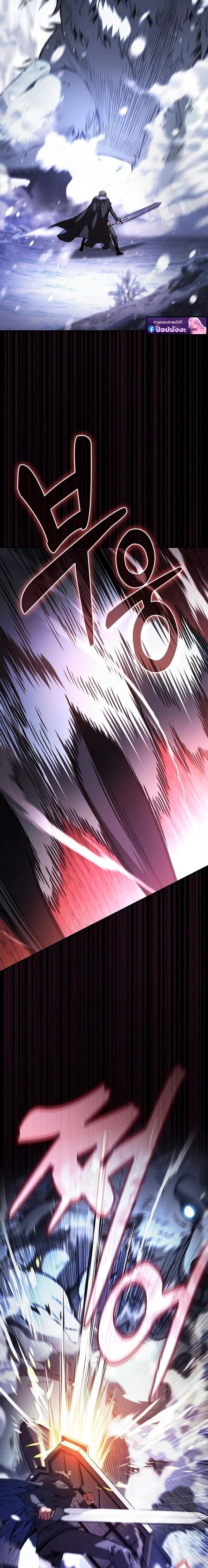 Academy's Genius Swordmaster - นักดาบอัจฉริยะจากอะคาเดมี - หน้า 10