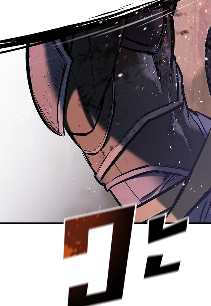 อัศวินวันเดียว - หน้า 151
