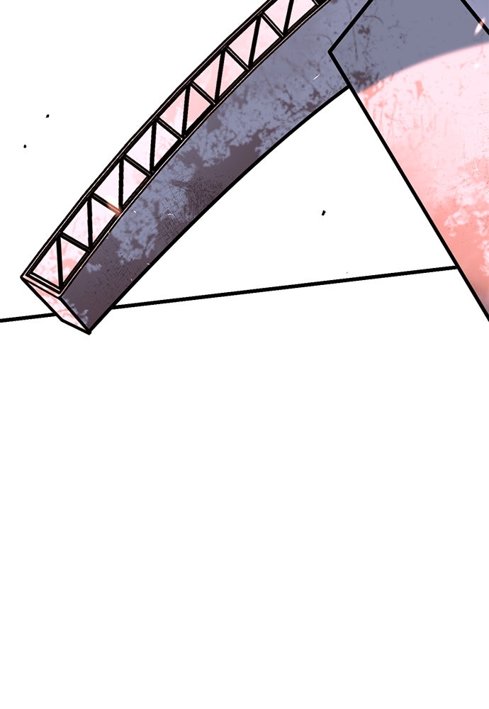 อัศวินวันเดียว - หน้า 232