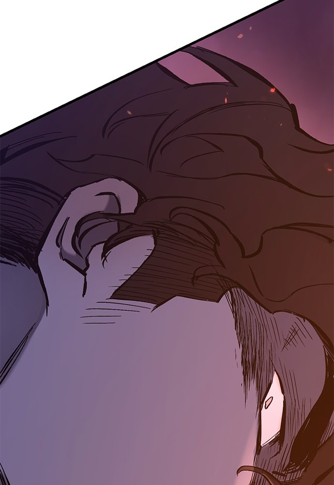 อัศวินวันเดียว - หน้า 77