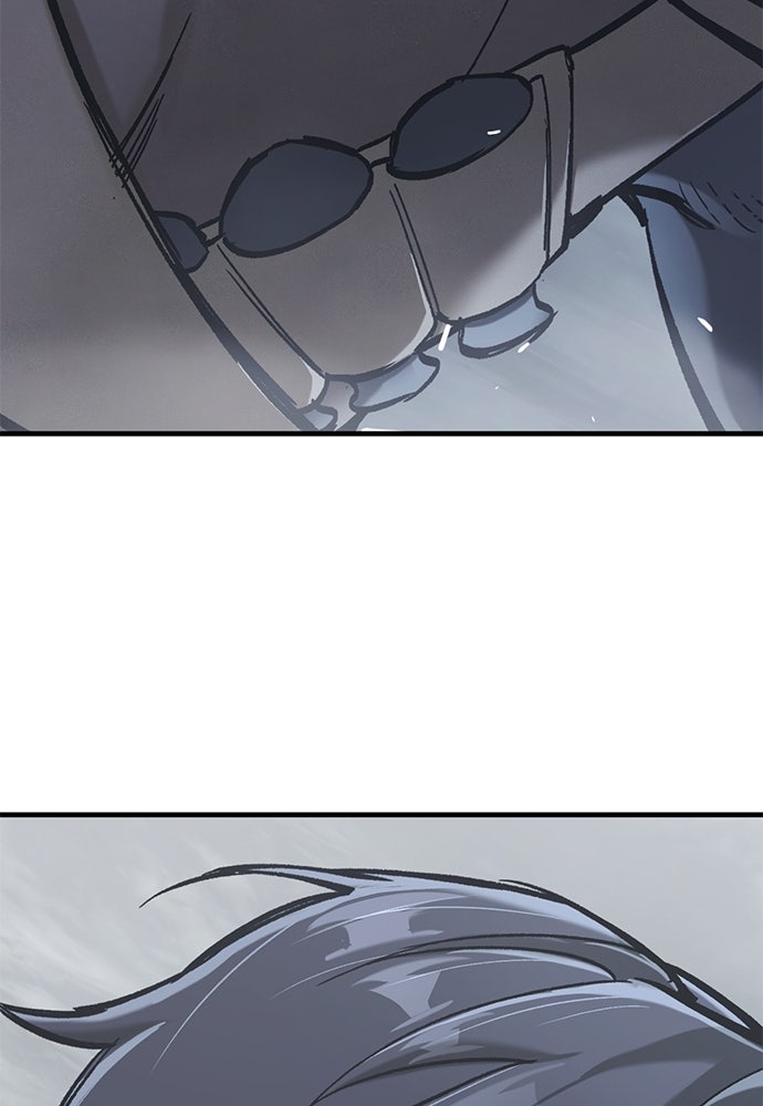 อัศวินวันเดียว - หน้า 175