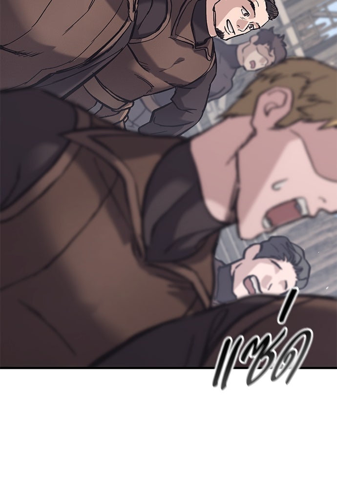 อัศวินวันเดียว - หน้า 68