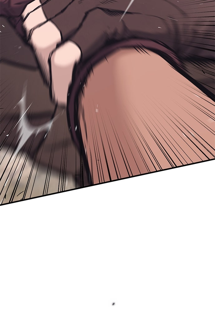 อัศวินวันเดียว - หน้า 39