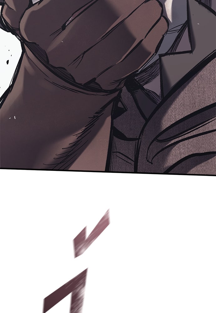 อัศวินวันเดียว - หน้า 48