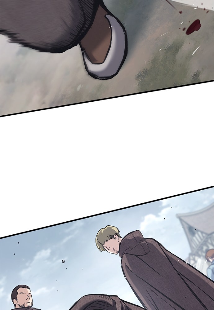อัศวินวันเดียว - หน้า 52