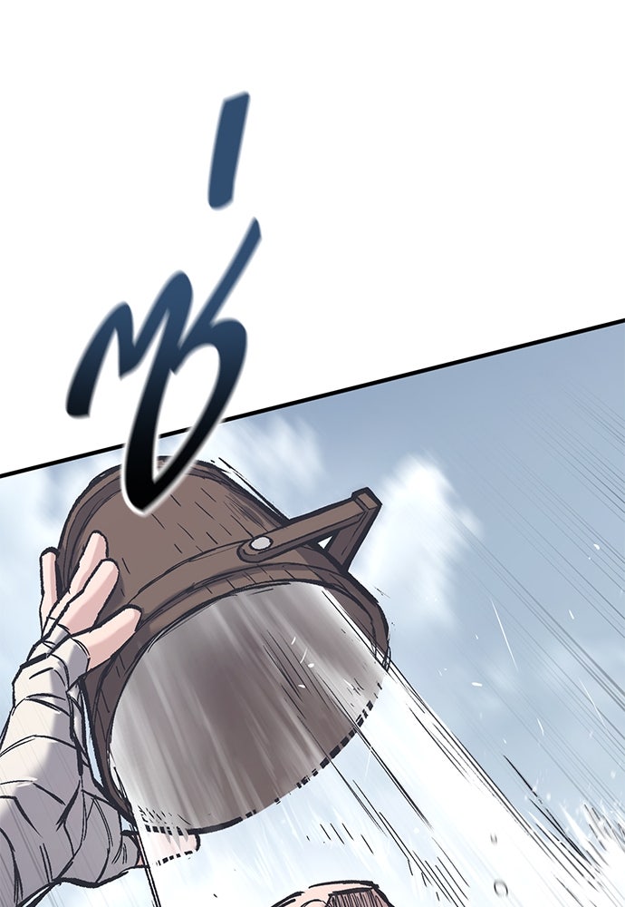 อัศวินวันเดียว - หน้า 71
