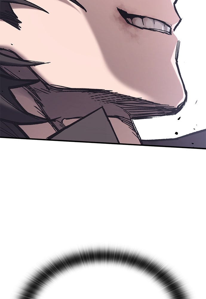 อัศวินวันเดียว - หน้า 124