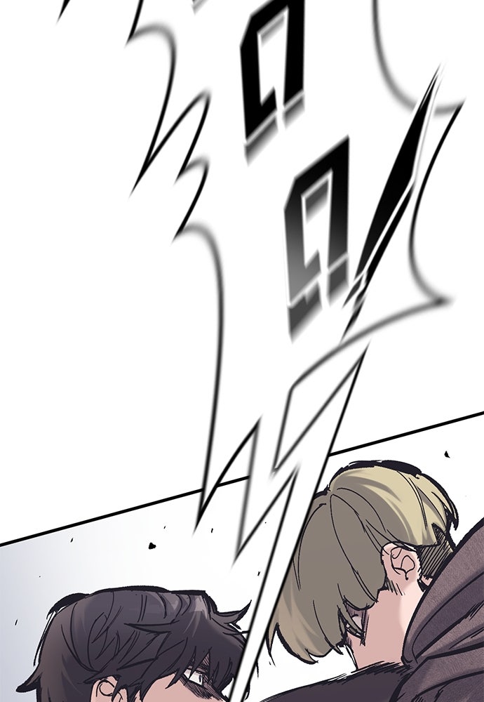 อัศวินวันเดียว - หน้า 34