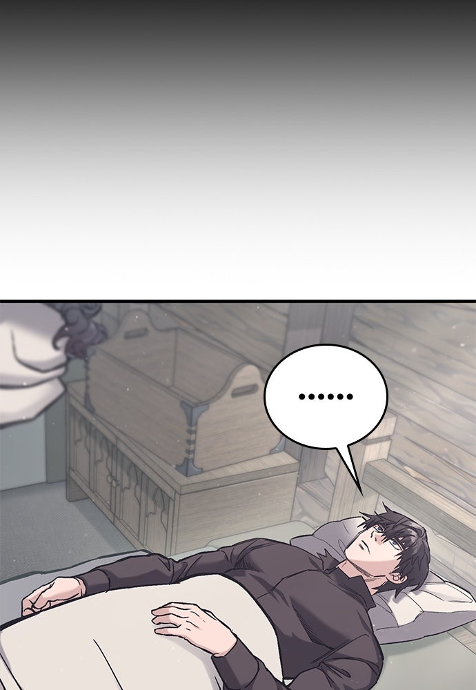 อัศวินวันเดียว - หน้า 62