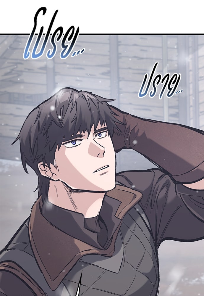 อัศวินวันเดียว - หน้า 116