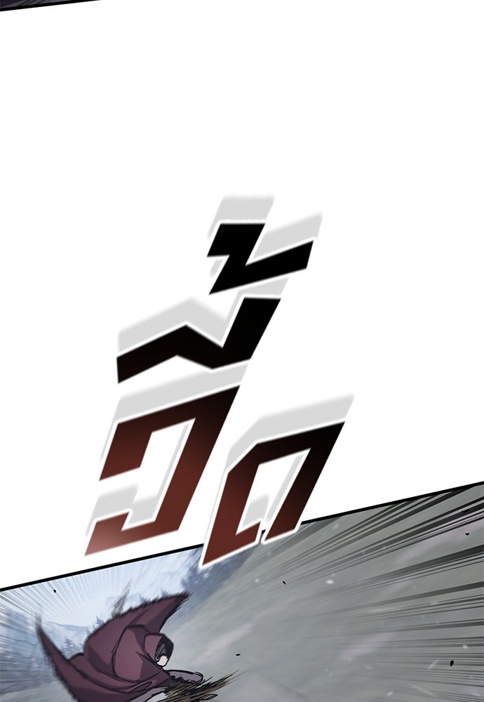 อัศวินวันเดียว - หน้า 21