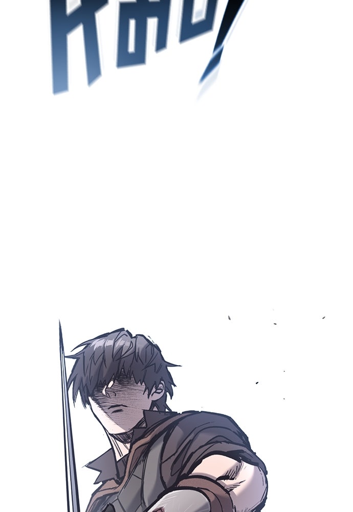 อัศวินวันเดียว - หน้า 46