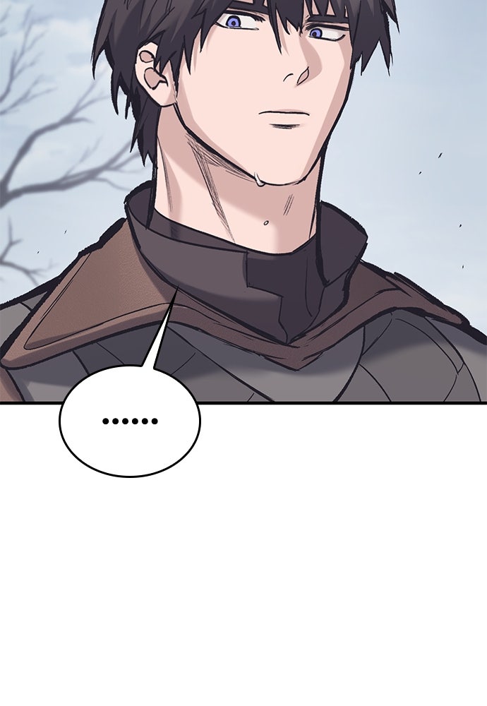 อัศวินวันเดียว - หน้า 69