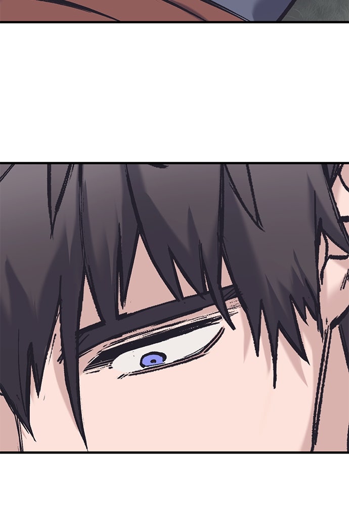 อัศวินวันเดียว - หน้า 71