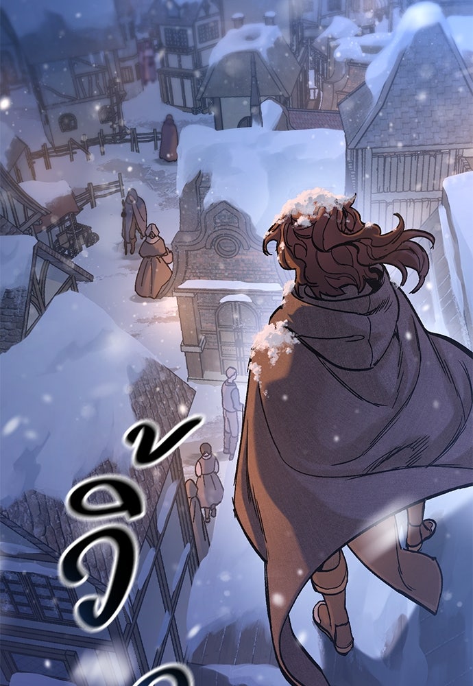 อัศวินวันเดียว - หน้า 23