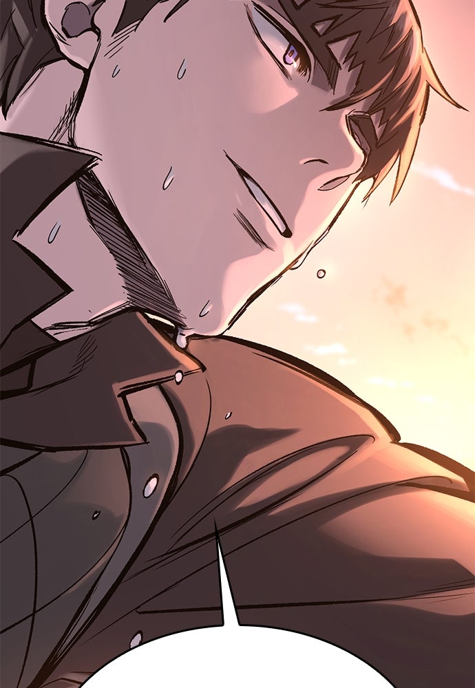 อัศวินวันเดียว - หน้า 32