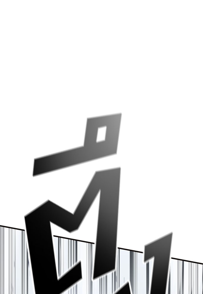 อัศวินวันเดียว - หน้า 98