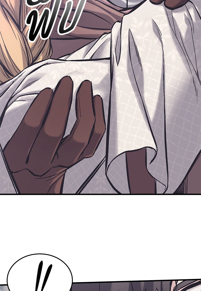 อัศวินวันเดียว - หน้า 116