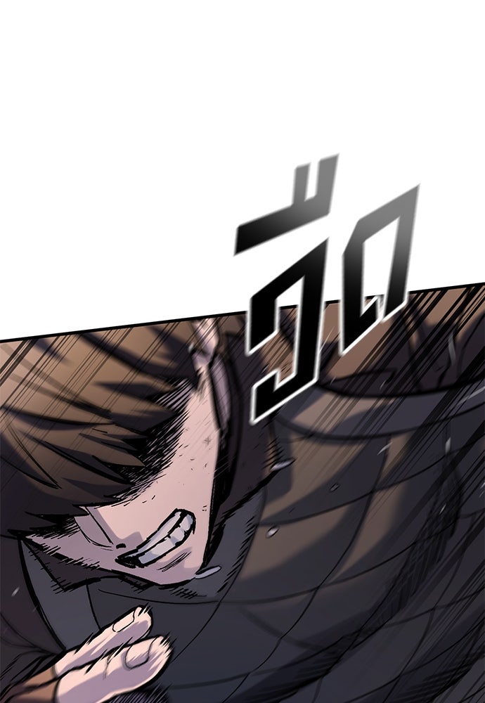อัศวินวันเดียว - หน้า 40