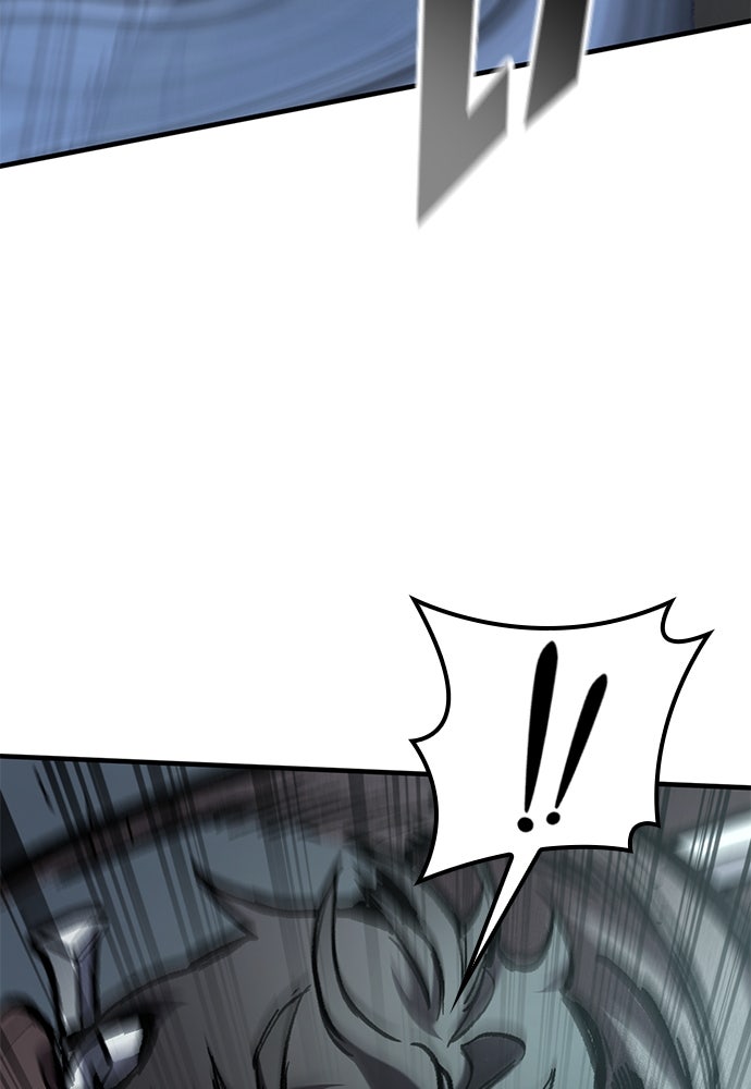 อัศวินวันเดียว - หน้า 84
