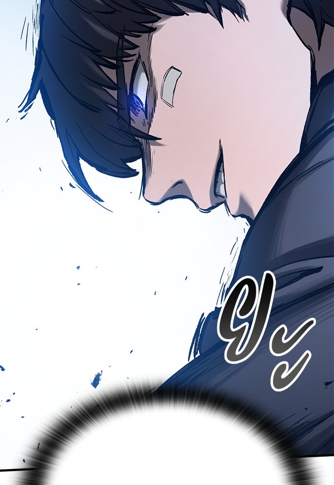 อัศวินวันเดียว - หน้า 126